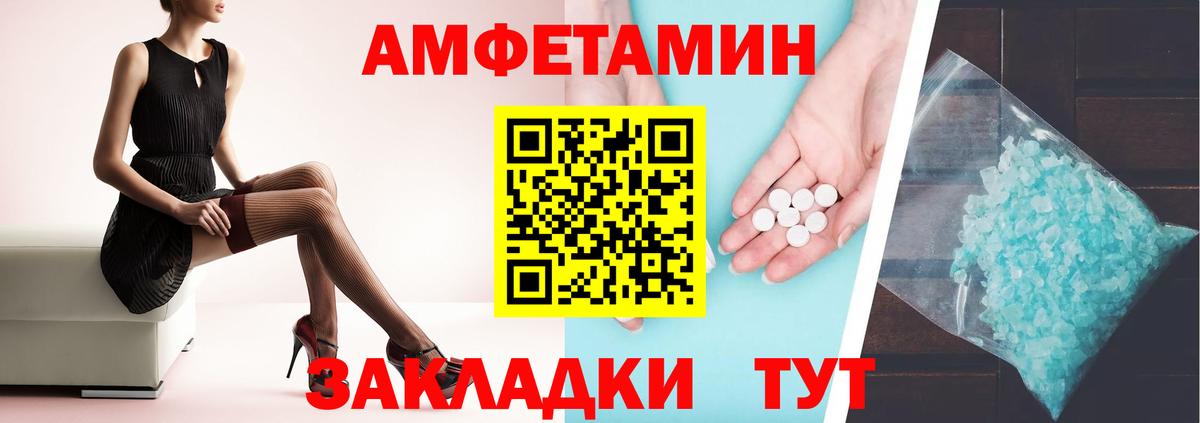 Канабис  ГАШИШ  Кулебаки  КОКАИН  МДМА  Мефедрон кристаллы  Купить наркотики цена  Вход с VPN 
