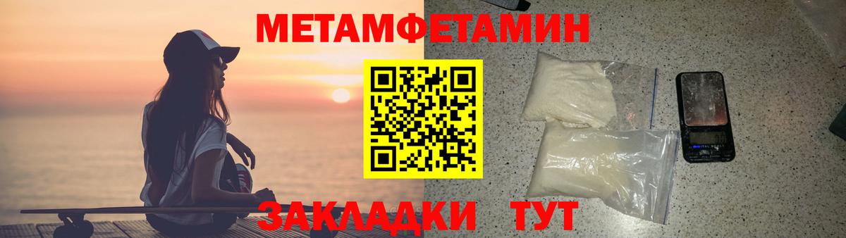 АМФ Premium Кулебаки