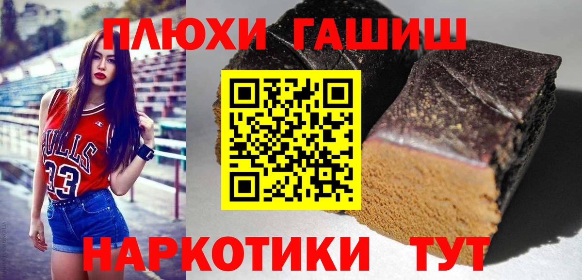 Кулебаки  Гашиш  Вход с VPN  Гашиш VHQ 