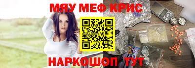 меф Жуковский