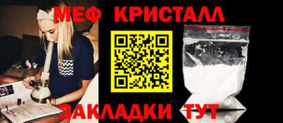 меф Жуковский