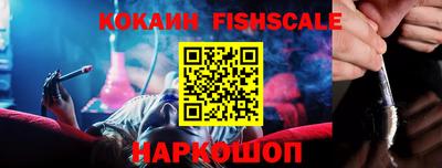 бутик Заволжье