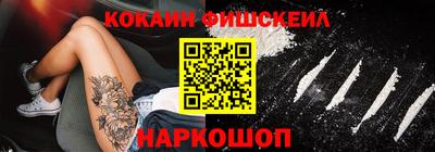 молекула духа Заводоуковск