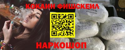 молекула духа Заводоуковск