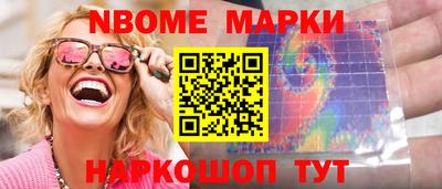 бутик Заволжье