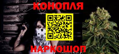 бутик Заволжье