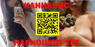 бутик Заволжье