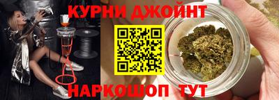 молекула духа Заводоуковск