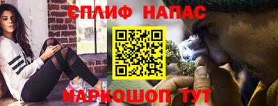 бутик Заволжье