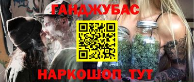 молекула духа Заводоуковск