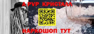 молекула духа Заводоуковск