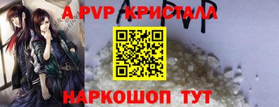 молекула духа Заводоуковск