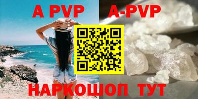 молекула духа Заводоуковск