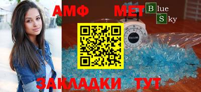 меф Жуковский