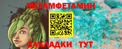 бутик Заволжье