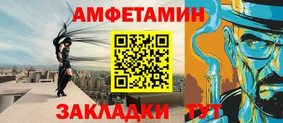 меф Жуковский