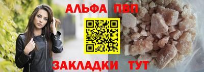 молекула духа Заводоуковск