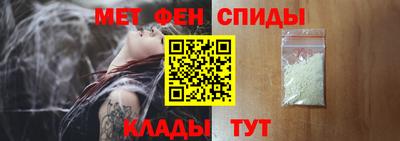 молекула духа Заводоуковск