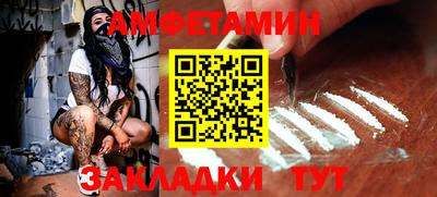 молекула духа Заводоуковск