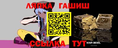 молекула духа Заводоуковск