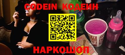 бутик Заволжье