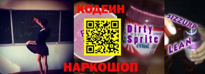 молекула духа Заводоуковск