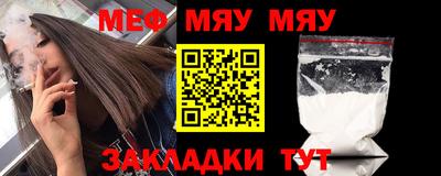 меф Жуковский