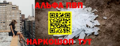 бутик Заволжье