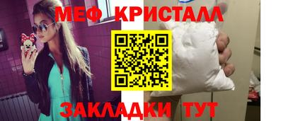 молекула духа Заводоуковск