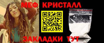 меф Жуковский