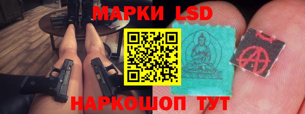 LSD-25 экстази кислота  Вход с VPN  Кулебаки  ЛСД экстази кислота 