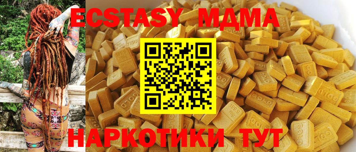Кулебаки  MDMA  Вход с VPN  MDMA crystal 