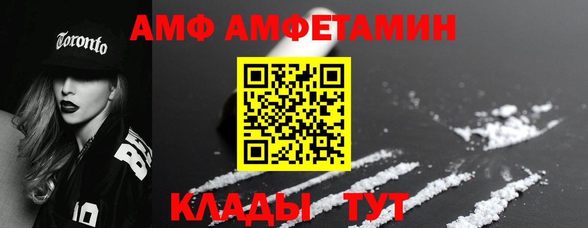 Метамфетамин пудра Кулебаки