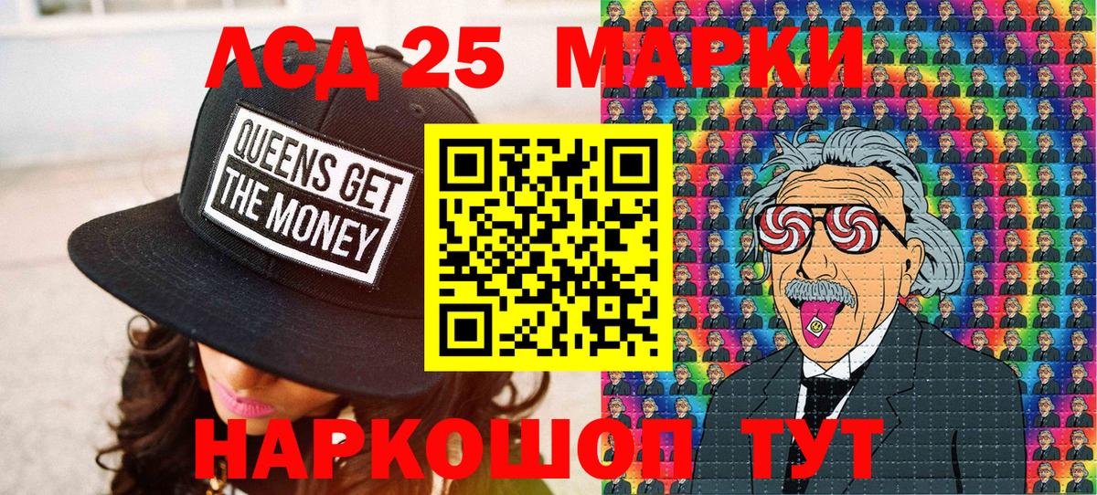 Кулебаки  Марки NBOMe 1,5мг  Марки NBOMe 1,5мг  Вход с VPN 