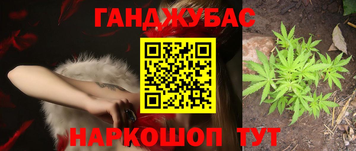МАРИХУАНА Bruce Banner Кулебаки